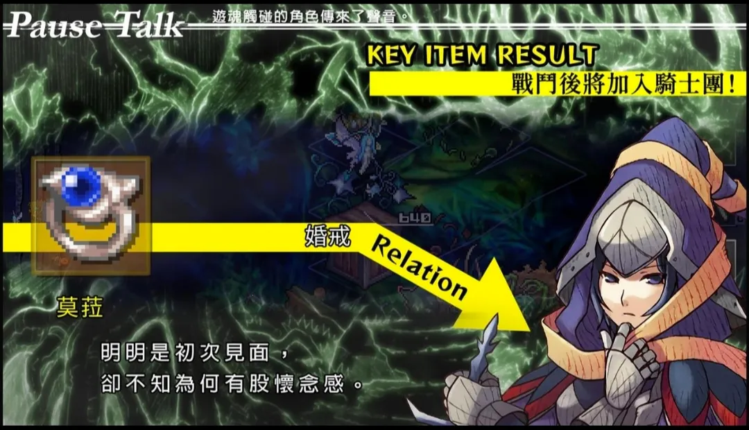 梦魇骑士团(骑士冒险游戏)截图