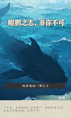 游三界无限经验版(修仙冒险游戏)截图