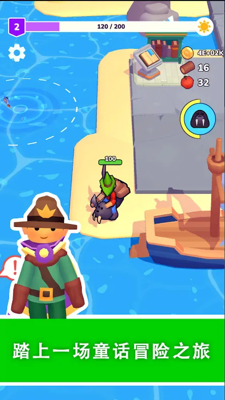 我的梦幻小岛下载截图