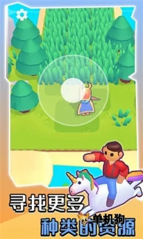 我的梦幻小岛下载截图