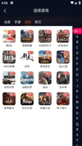 巨神(游戏账号交易)截图