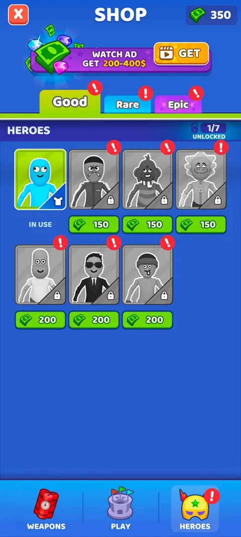 谁先阵亡破解版