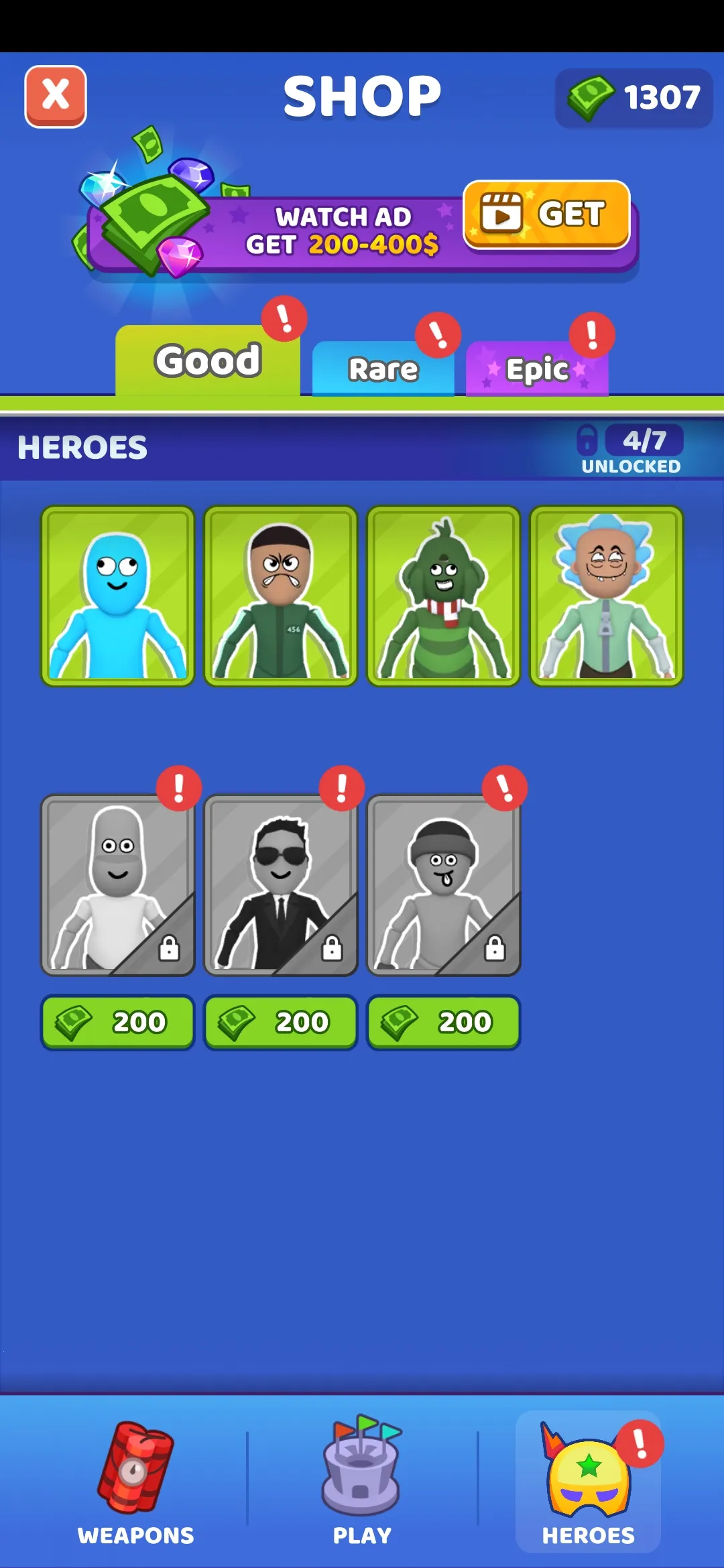 谁先阵亡破解版截图