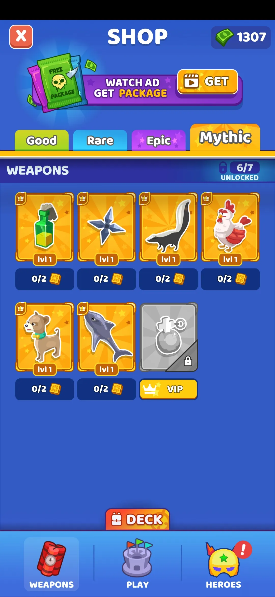 谁先阵亡破解版截图