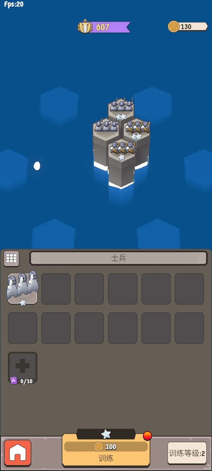 北境要塞(驯龙守护游戏)截图