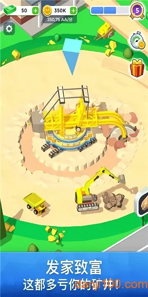 矿业公司免广告内购版(矿业模拟游戏)截图