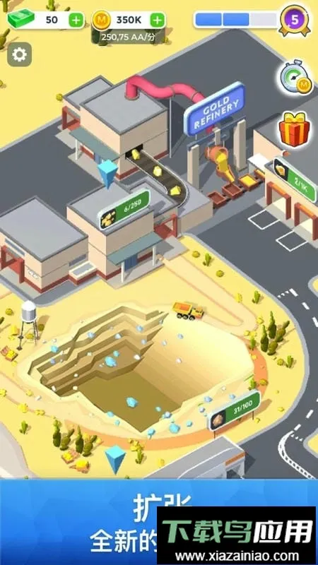 矿业公司免广告内购版(矿业模拟游戏)截图