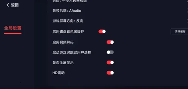 蛋蛋模拟器破解版 蛋蛋模拟器破解版