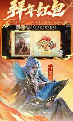 三国杀-国民桌游2026官方正版截图