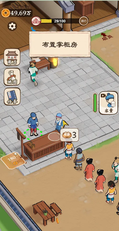 开个包子铺(包子铺经营日常)截图