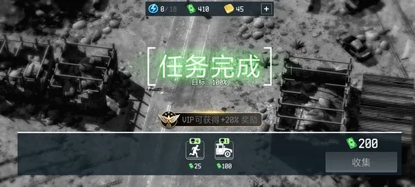 战争无人机无限钞票版