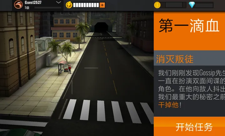 狙击行动：枪战2026官方最新版本截图