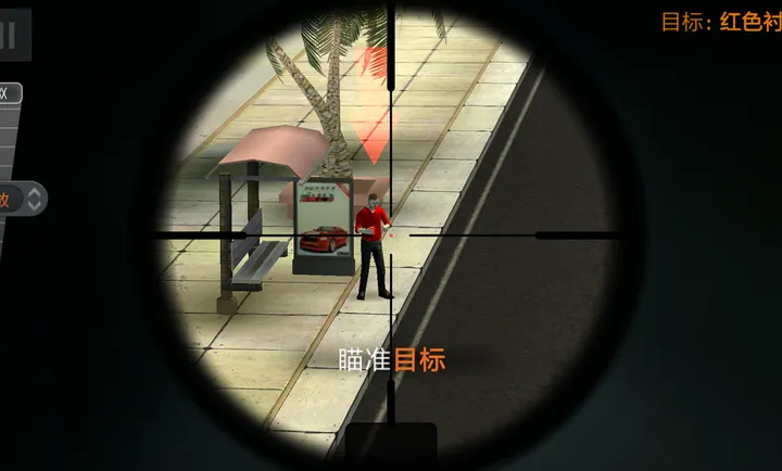 狙击行动：枪战2026官方最新版本截图
