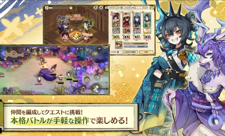 天穗之咲稻姬：日向巡灵谭(和风种稻RPG游戏)截图