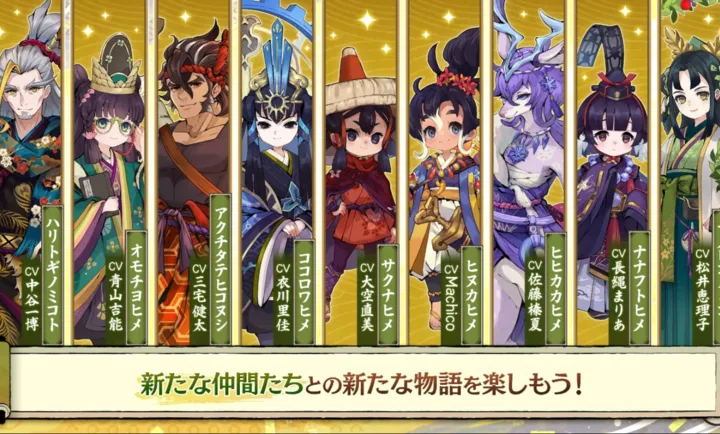 天穗之咲稻姬：日向巡灵谭(和风种稻RPG游戏)截图