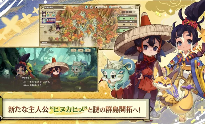 天穗之咲稻姬：日向巡灵谭(和风种稻RPG游戏)截图