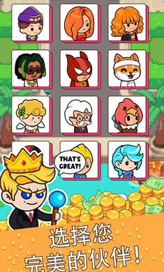 美食狂热(餐厅大亨游戏)截图