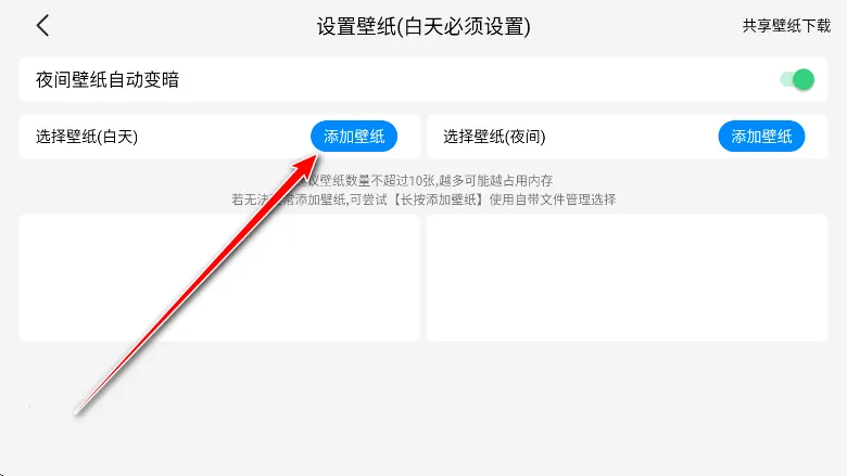 氢桌面车机破解版 氢桌面车机破解版
