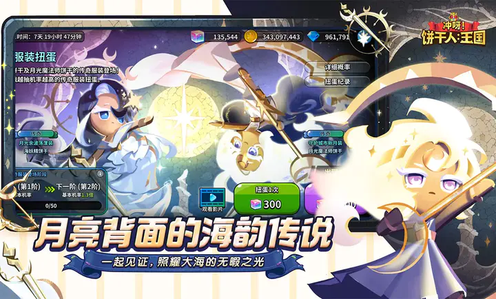 ��ѽ!�����ˣ�����-����������(��������ð����Ϸ)v3.2.1 �ֻ���