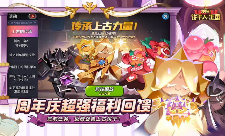 ��ѽ!�����ˣ�����-����������(��������ð����Ϸ)v3.2.1 �ֻ���