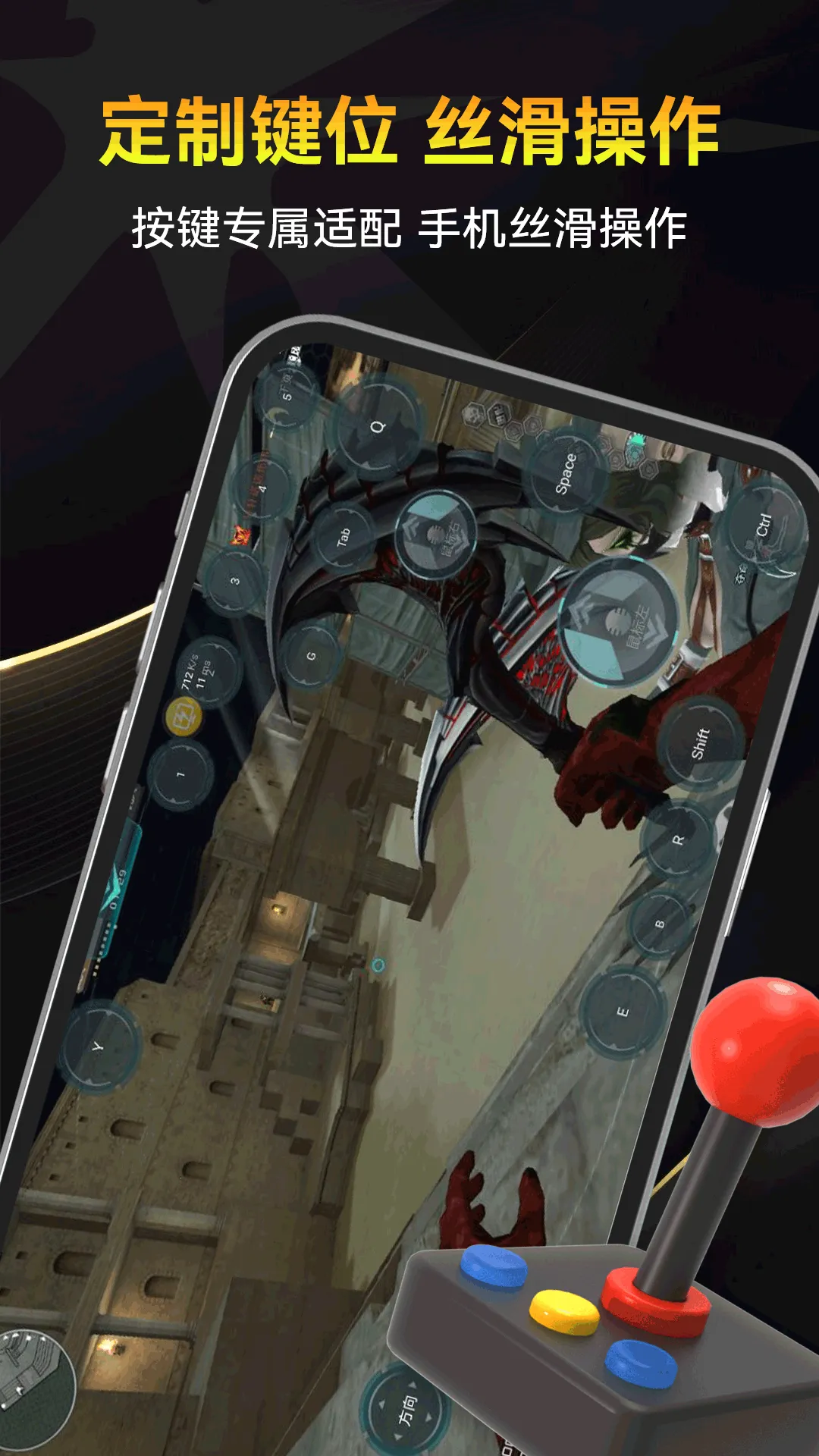 雷电云电脑手机版截图