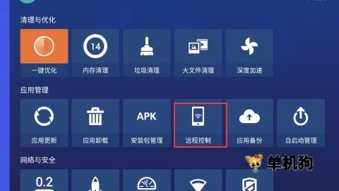 沙发管家官方免费下载