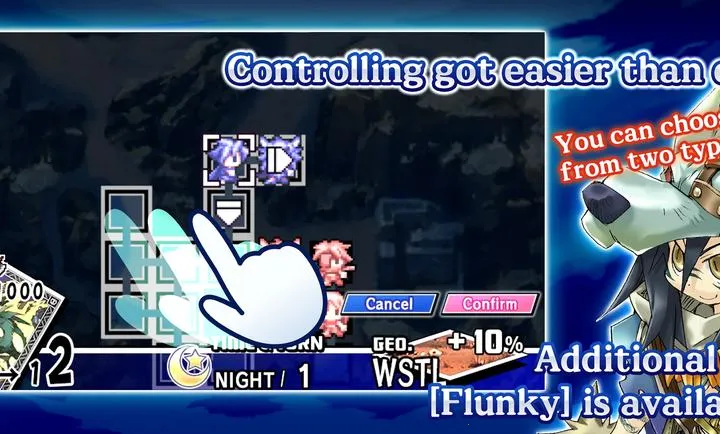 圣剑同盟2026下载安装截图