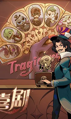 月圆之夜-八周年庆(暗黑童话卡牌游戏)截图