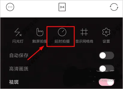 甜盐相机破解版