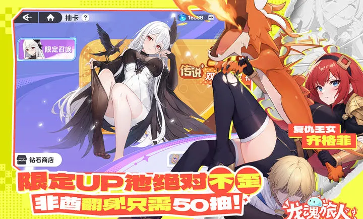 龙魂旅人-夏日水着祭(喜剧后宫手游)截图