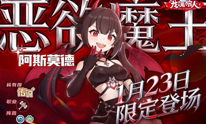 龙魂旅人-夏日水着祭(喜剧后宫手游)截图