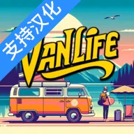 房车生活模拟器下载