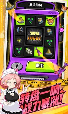 出动吧！库鲁2026官方正版截图