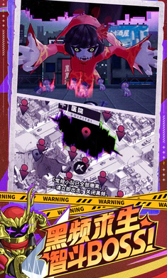 出动吧！库鲁2026官方正版截图