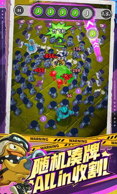 出动吧！库鲁2026官方正版截图