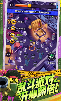 出动吧！库鲁2026官方正版截图