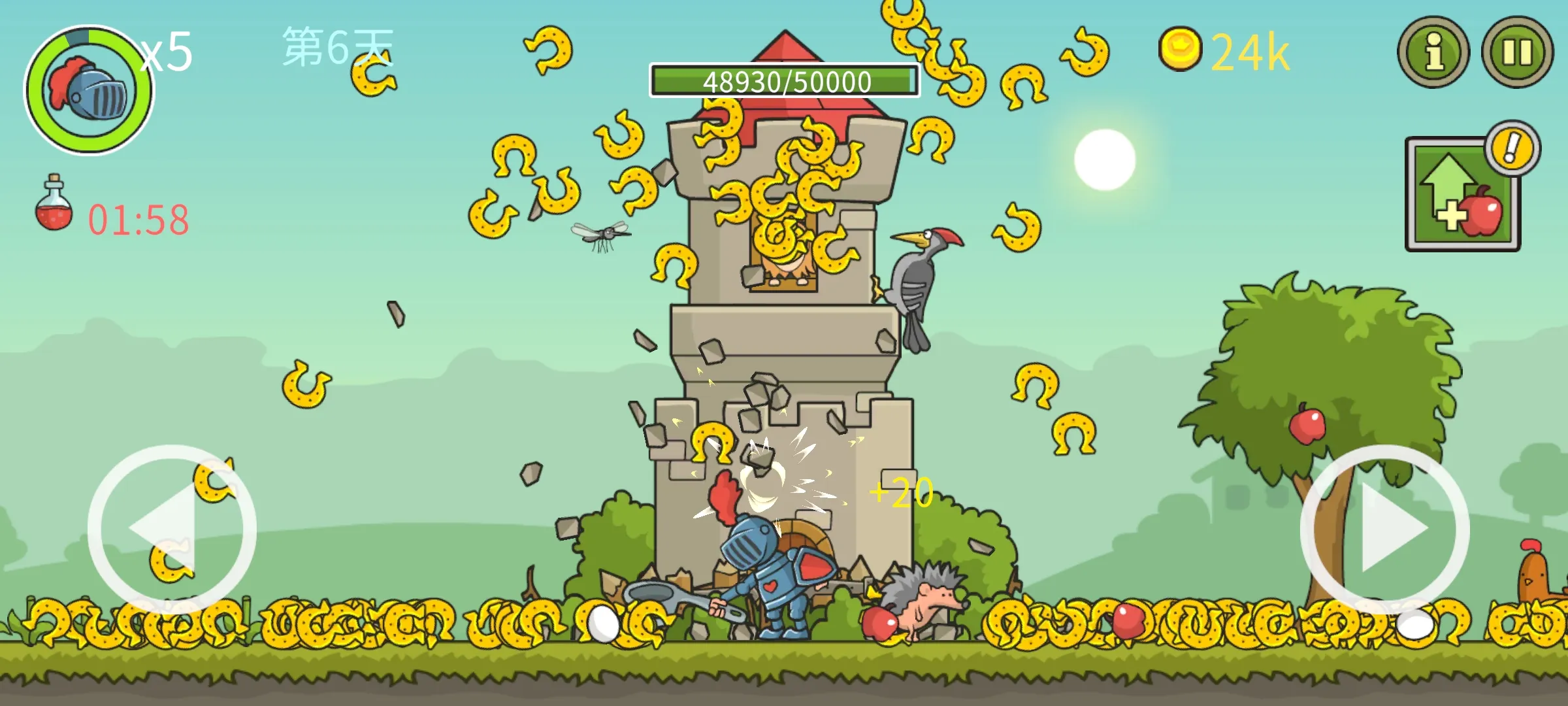 城堡破坏者(拯救公主小游戏)截图