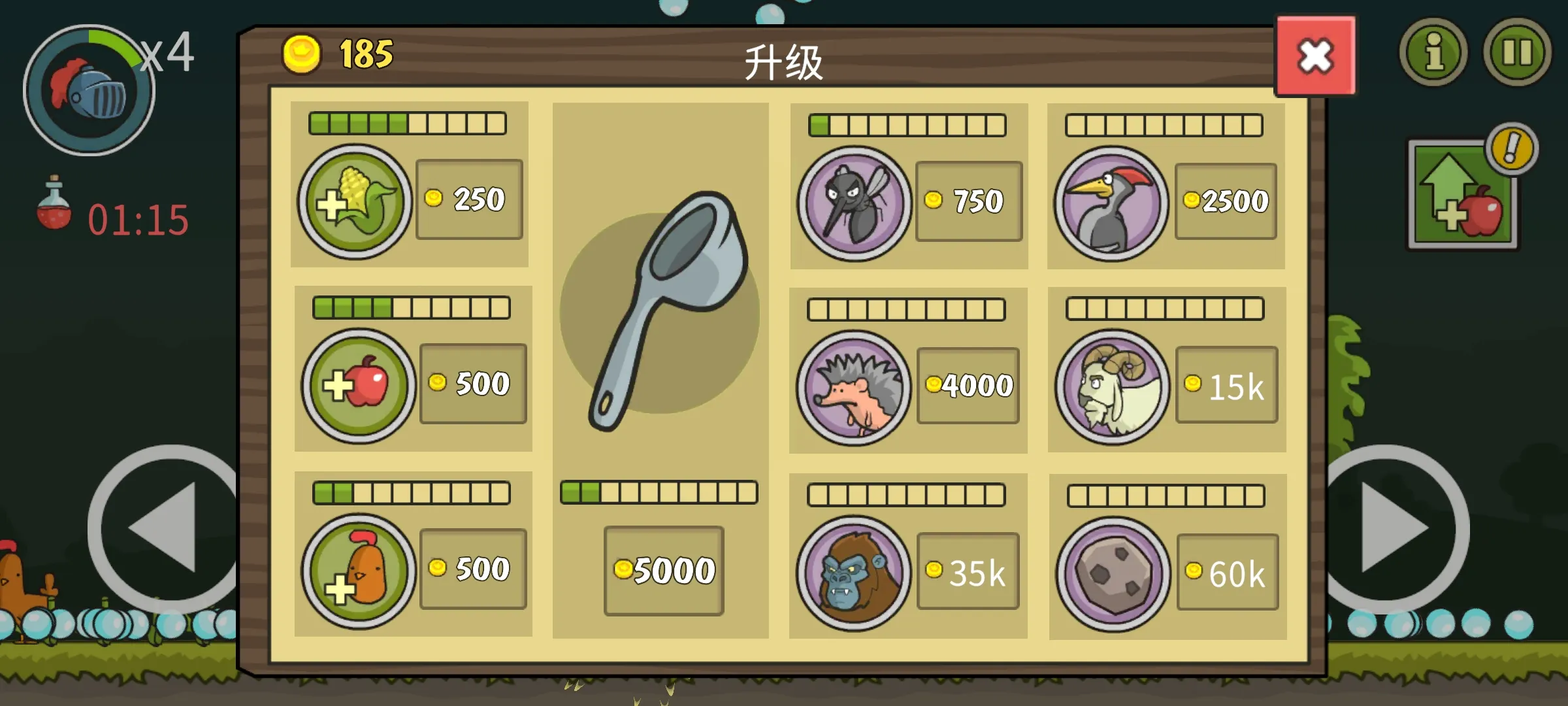 城堡破坏者(拯救公主小游戏)截图