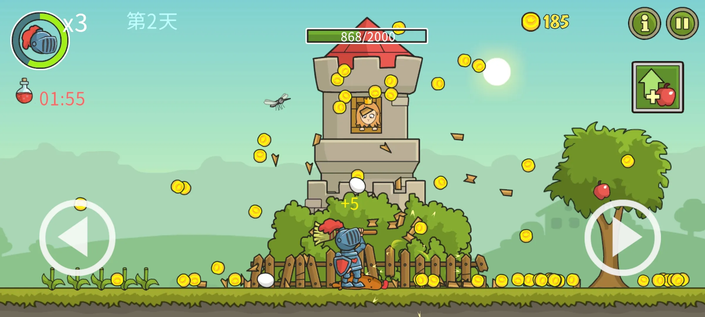 城堡破坏者(拯救公主小游戏)截图