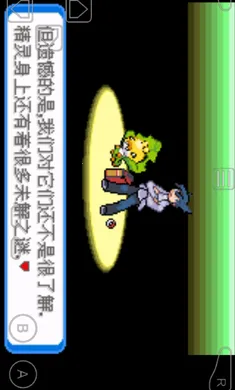 口袋妖怪-决心(口袋妖怪游戏)截图
