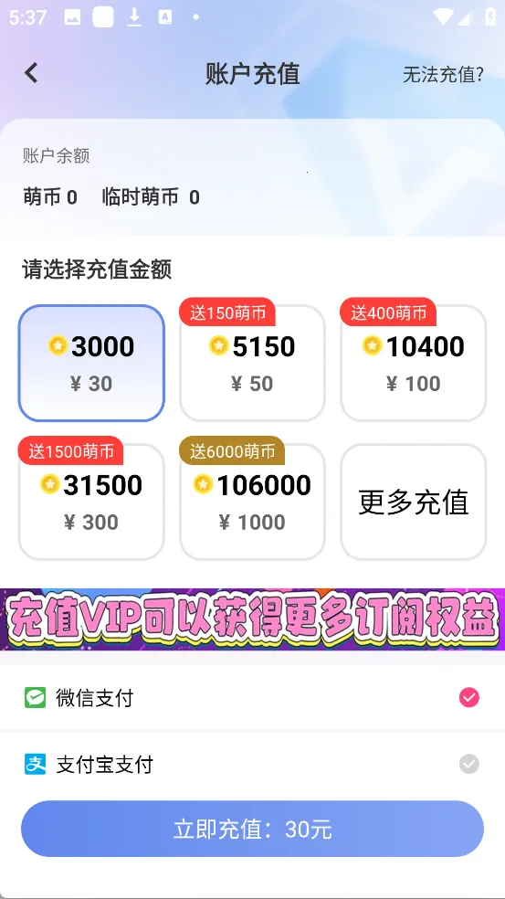 少年梦阅读app下载 少年梦阅读app下载