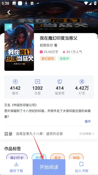 少年梦阅读app下载 少年梦阅读app下载