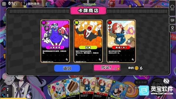 吉星派对2026官方最新版本