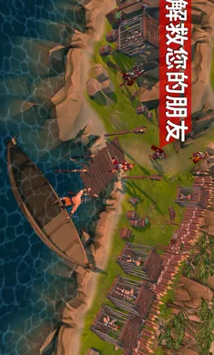 角斗士：罗马求生(罗马求生游戏)截图