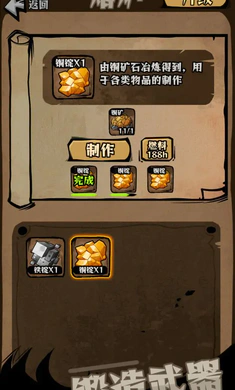 草原搜打撤(草原狼族重建游戏)截图