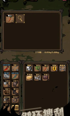 草原搜打撤(草原狼族重建游戏)截图