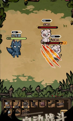 草原搜打撤(草原狼族重建游戏)截图