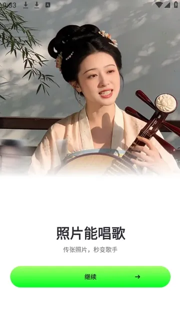 影趣盒(照片视频美化)截图