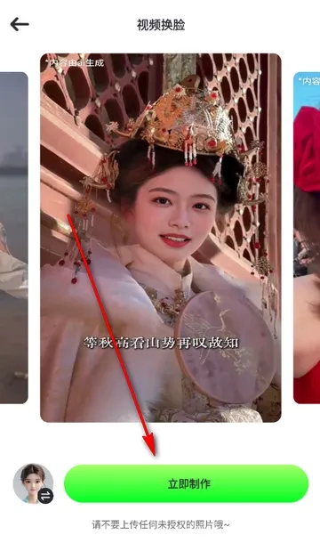 影趣盒(照片视频美化)