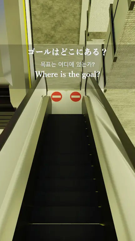 伙伴商城逃脱去广告版(逃脱解谜游戏)截图